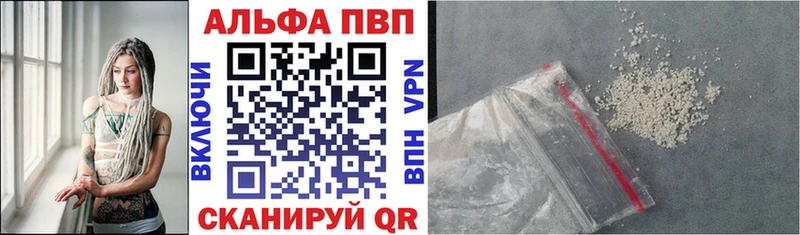 A-PVP крисы CK  Купить  Лермонтов 
