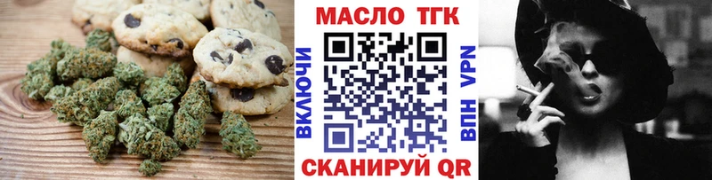 Купить  Лермонтов  Печенье с ТГК конопля 