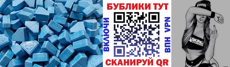 ЭКСТАЗИ DUBAI  Купить где  Лермонтов 