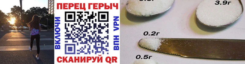 ГЕРОИН белый  Купить где  Лермонтов 