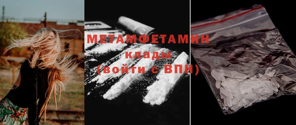 мяу мяу мука Ветлуга