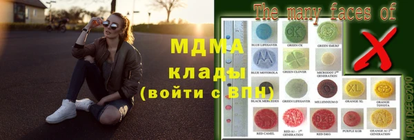 соль ск Вуктыл