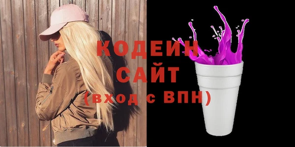 MESCALINE Видное