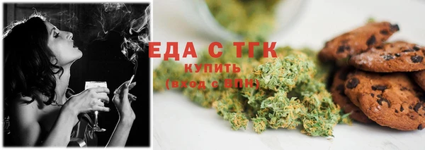 MESCALINE Видное