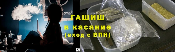 MESCALINE Видное