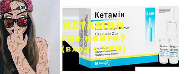 мяу мяу мука Ветлуга