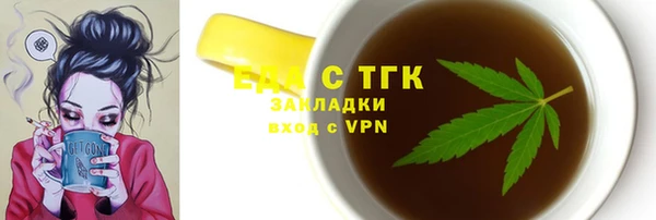 MESCALINE Видное
