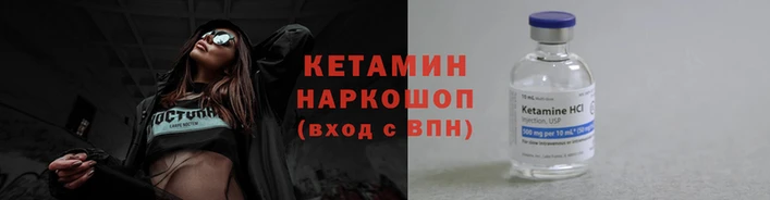 мяу мяу мука Ветлуга
