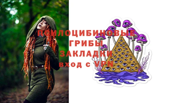 мяу мяу мука Ветлуга
