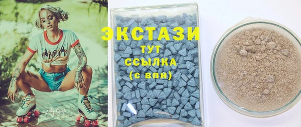MESCALINE Видное