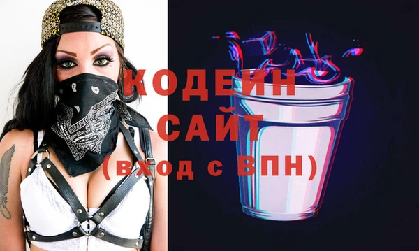 мяу мяу мука Ветлуга