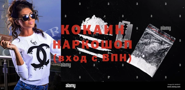 MESCALINE Видное