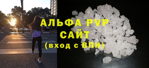 соль ск Вуктыл