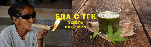 MESCALINE Видное