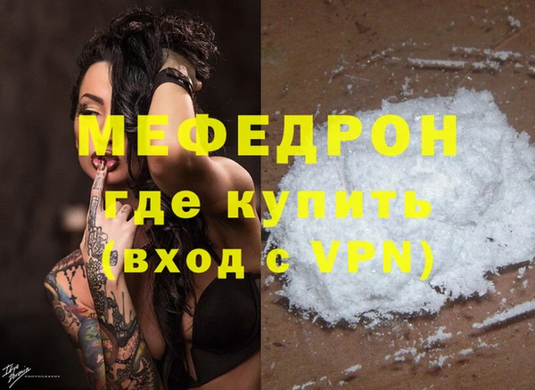 MESCALINE Видное