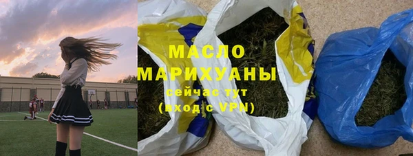 мяу мяу мука Ветлуга