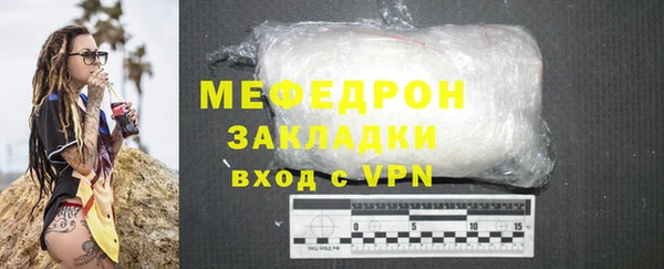 мяу мяу мука Ветлуга