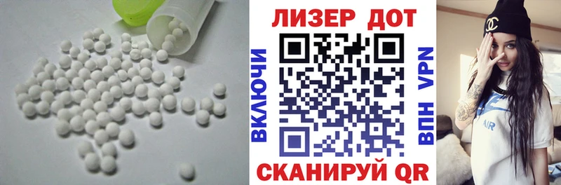 ЛСД экстази ecstasy  Купить где  Лермонтов