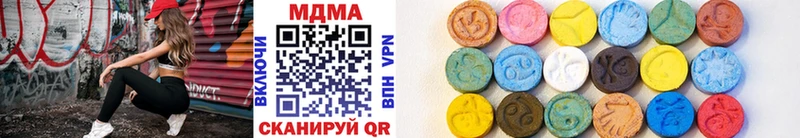 MDMA crystal  Купить  Лермонтов 