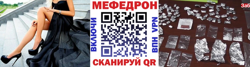 Купить  Лермонтов  Меф кристаллы 