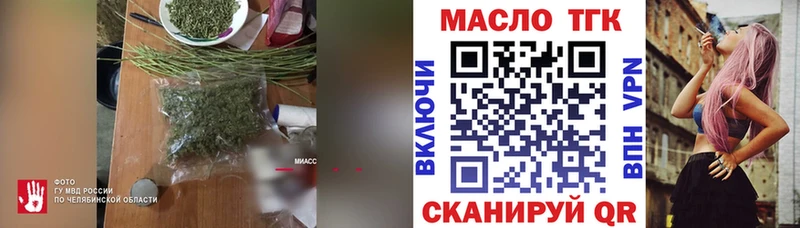 Дистиллят ТГК концентрат  Купить где  Лермонтов 